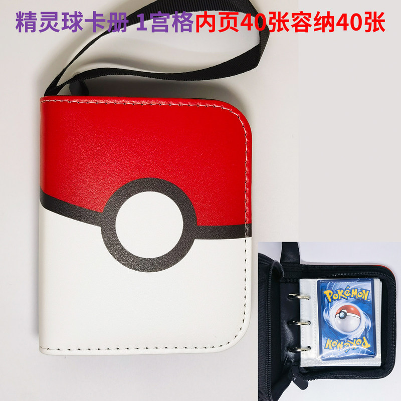 Zipper Card Binder 9 Pocket Si - Card Index Box ulasan dan harga