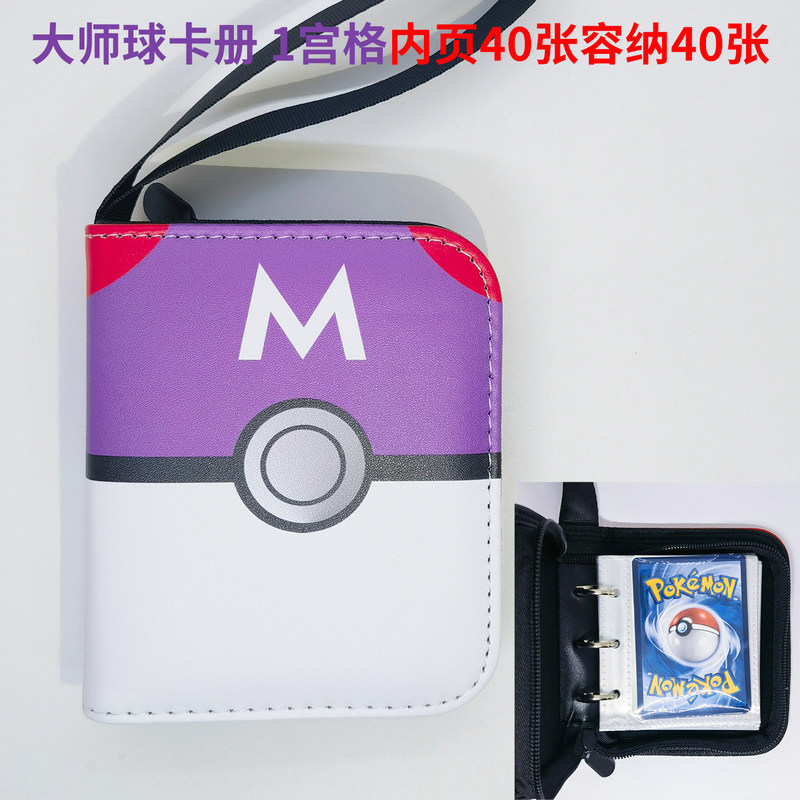 Zipper Card Binder 9 Pocket Si - Card Index Box ulasan dan harga