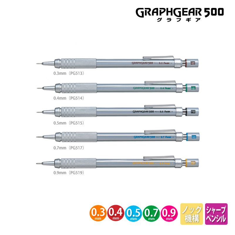 Pentel Graphgear 500 Drafting  - Mechanical Pencil 0.3 ulasan dan harga