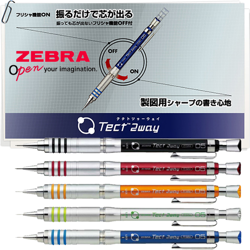 ZEBRA Mechanical Pencil MA41 M - Mechanical Pencil 0.3 ulasan dan harga
